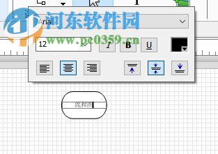 使用NCH ClickCharts繪制流程圖的方法