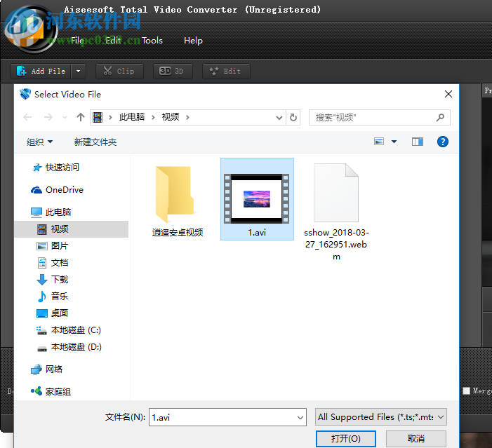 Aiseesoft Total Video Converter轉(zhuǎn)換視頻格式的方法