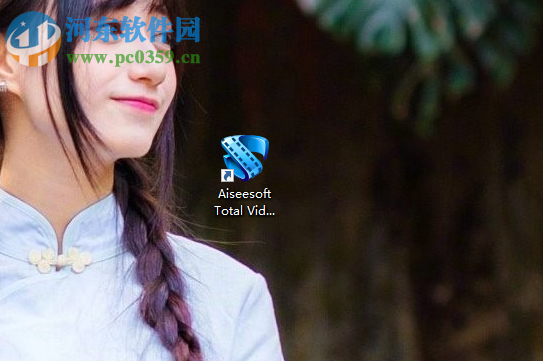 Aiseesoft Total Video Converter轉(zhuǎn)換視頻格式的方法