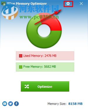 Wise Memory Optimzer開啟自動釋放內(nèi)存的方法教程