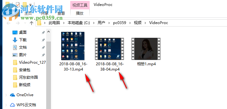 VideoProc錄制桌面的方法