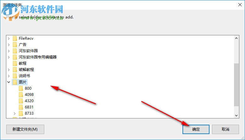 Boxoft Duplicate Image Finder查找圖片重復(fù)的方法