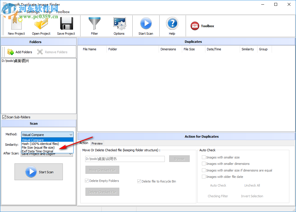 Boxoft Duplicate Image Finder查找圖片重復(fù)的方法