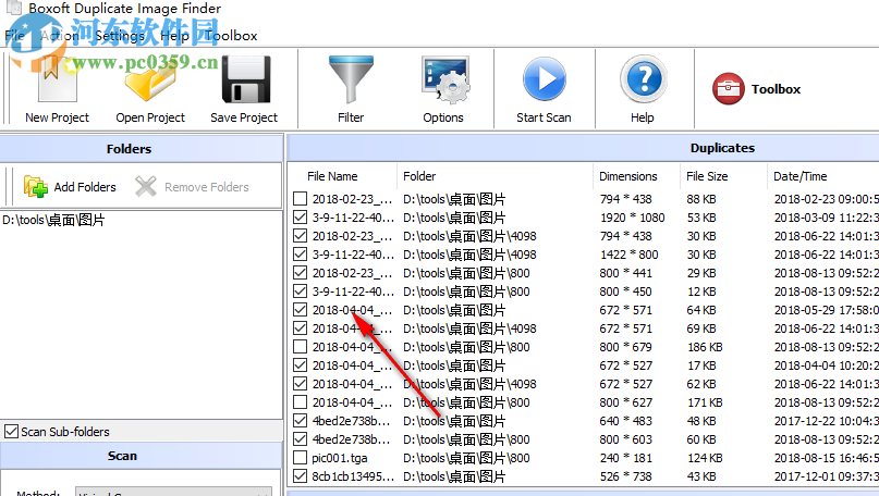 Boxoft Duplicate Image Finder查找圖片重復(fù)的方法