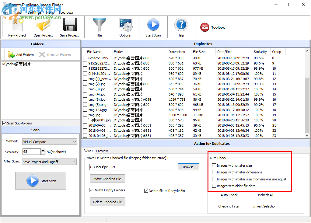 Boxoft Duplicate Image Finder查找圖片重復(fù)的方法
