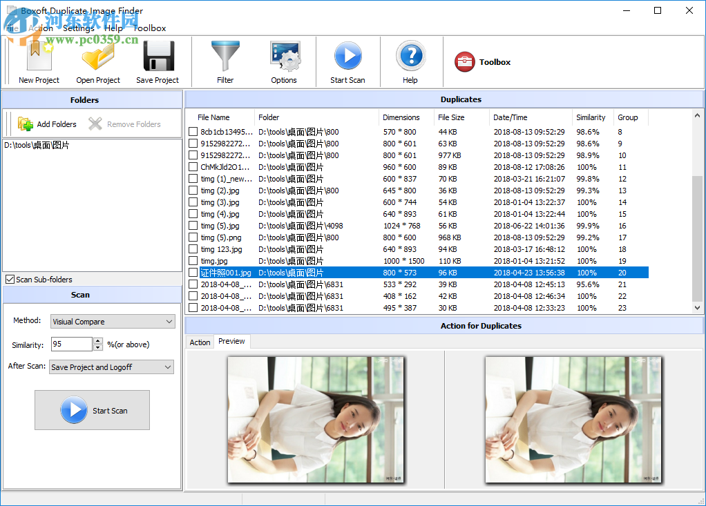 Boxoft Duplicate Image Finder查找圖片重復(fù)的方法