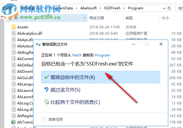 Abelssoft SSD Fresh軟件設置中文的方法