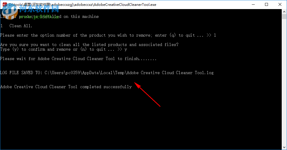 adobe cc cleaner tool卸載Photoshop的方法