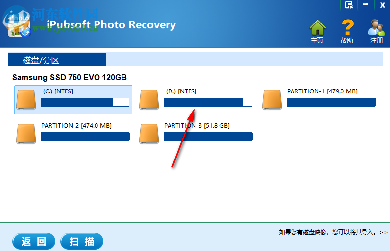 iPubsoft Photo Recovery恢復(fù)圖片的方法