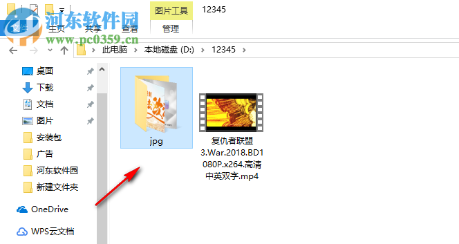 iPubsoft Photo Recovery恢復(fù)圖片的方法