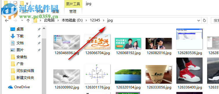 iPubsoft Photo Recovery恢復(fù)圖片的方法