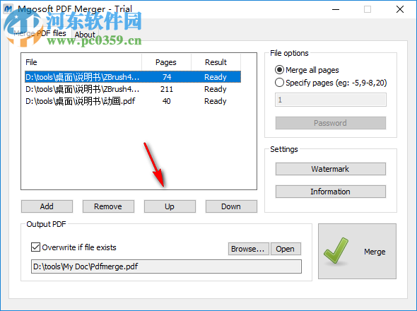 Mgosoft PDF Merger合并PDF的方法