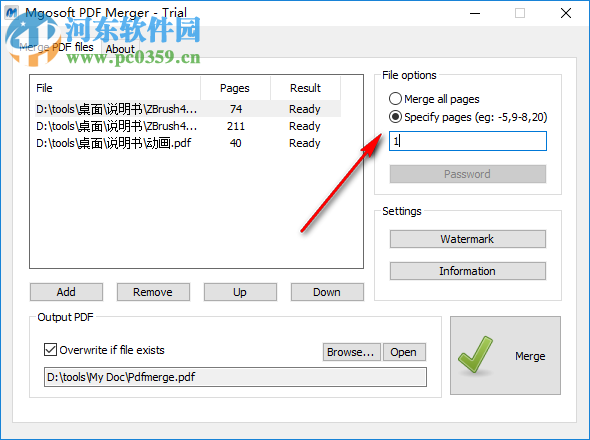 Mgosoft PDF Merger合并PDF的方法