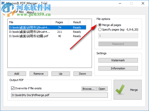 Mgosoft PDF Merger合并PDF的方法