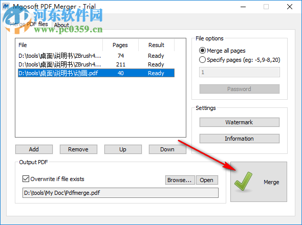 Mgosoft PDF Merger合并PDF的方法