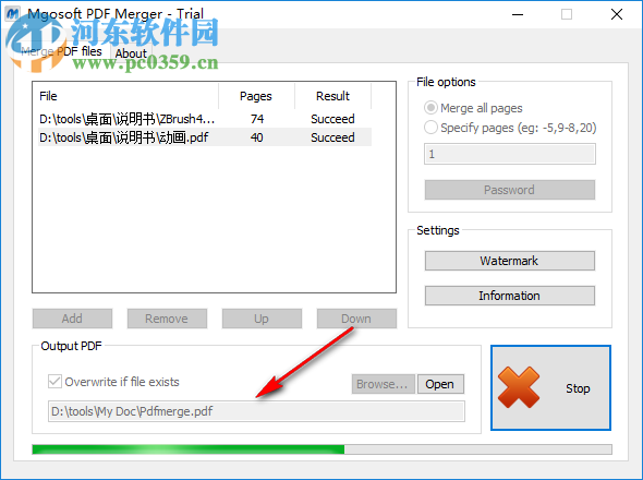 Mgosoft PDF Merger合并PDF的方法