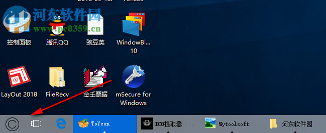 Stardock WindowBlinds更換桌面背景和風(fēng)格的方法