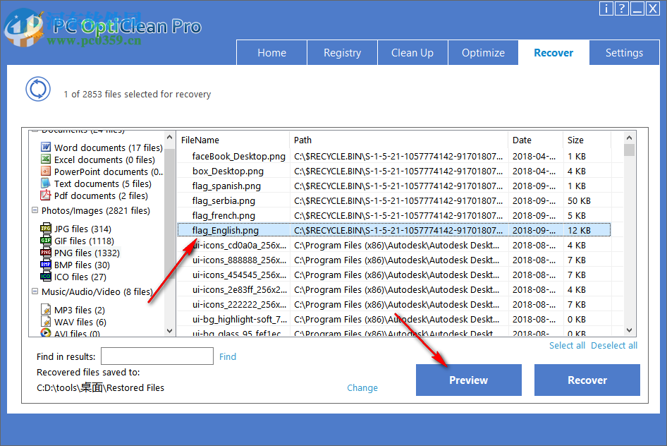 PC OptiClean恢復(fù)電腦已刪除數(shù)據(jù)的方法