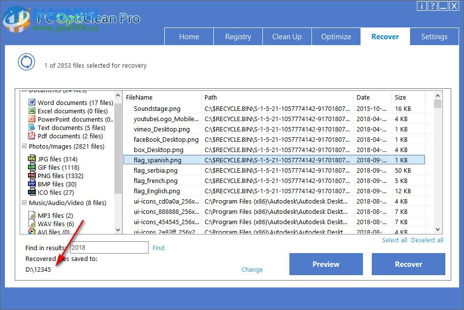 PC OptiClean恢復(fù)電腦已刪除數(shù)據(jù)的方法