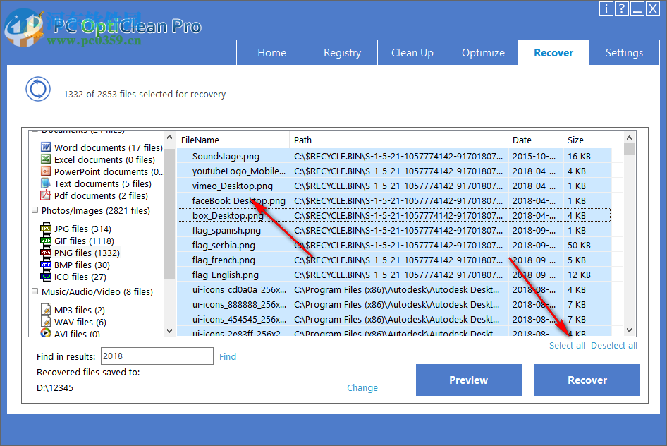 PC OptiClean恢復(fù)電腦已刪除數(shù)據(jù)的方法