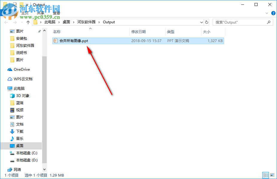 Abex Document Converter Pro批量轉(zhuǎn)換圖片到PPT的方法