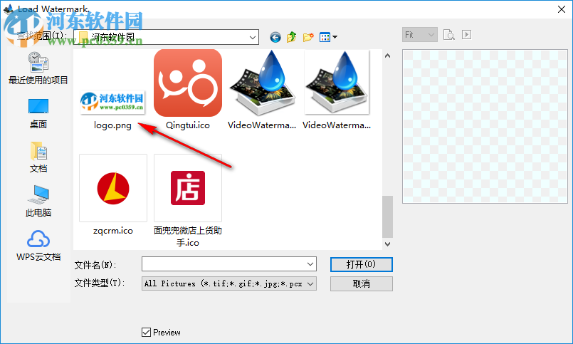 uRex Videomark Plat制作視頻水印的方法