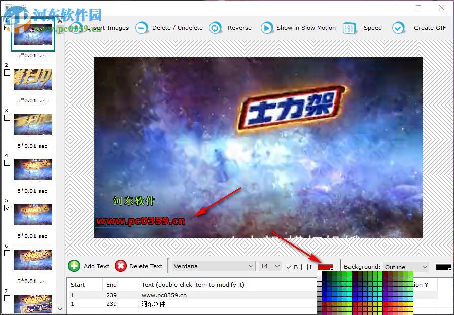 iGIFmaker給GIF添加文字水印的方法