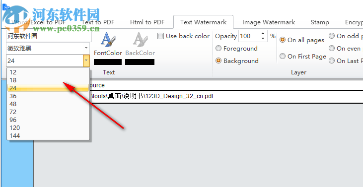 Batch PDF Pro給PDF添加水印的方法