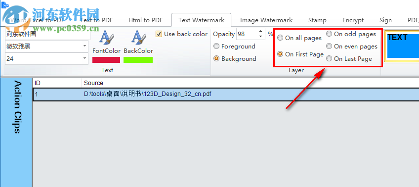 Batch PDF Pro給PDF添加水印的方法