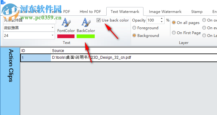 Batch PDF Pro給PDF添加水印的方法