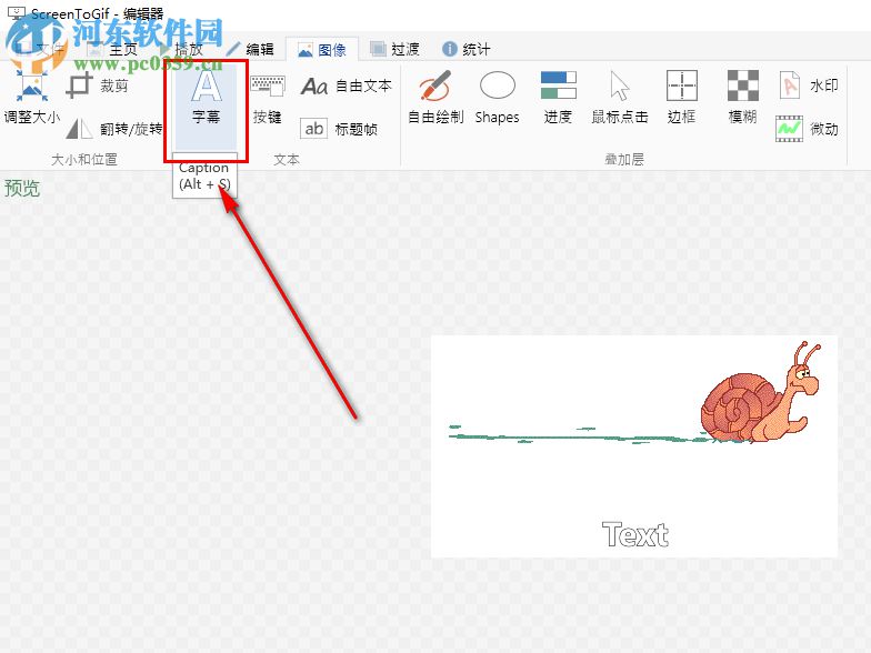 ScreenToGif如何為gif圖添加文字