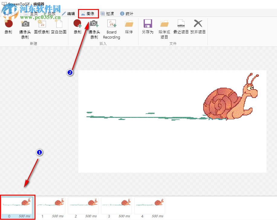 ScreenToGif如何為gif圖添加文字