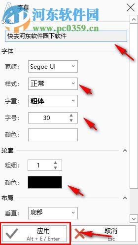 ScreenToGif如何為gif圖添加文字