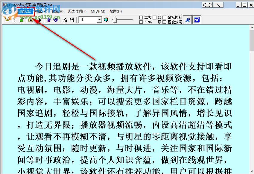 ReadBook閱讀器在使用時(shí)如何添加書簽