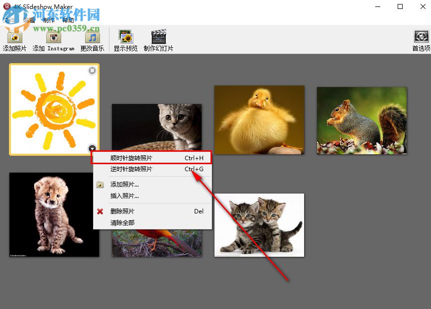 4K Slideshow Maker在制作幻燈片時(shí)如何旋轉(zhuǎn)圖片