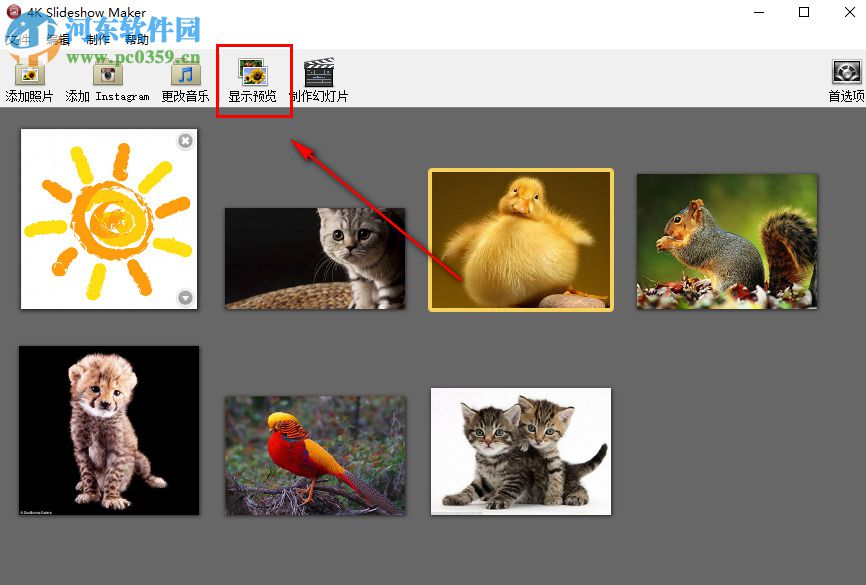 4K Slideshow Maker在制作幻燈片時(shí)如何旋轉(zhuǎn)圖片