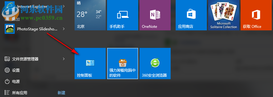 win10防火墻怎么關(guān)