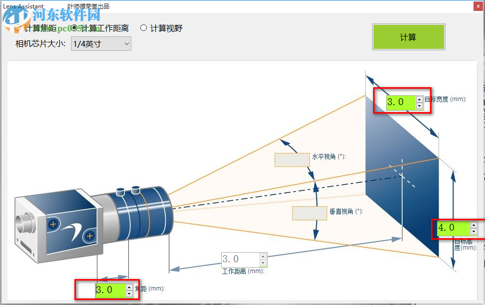 工業(yè)相機鏡頭選型工具如何計算焦距、工作距離、投影儀視野