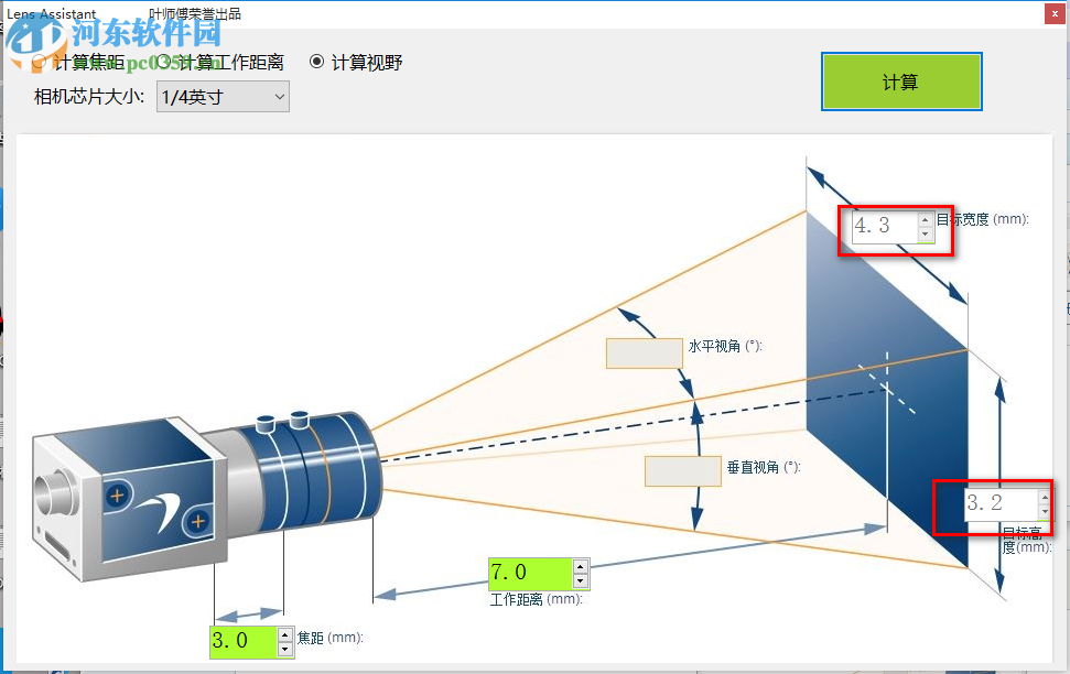 工業(yè)相機鏡頭選型工具如何計算焦距、工作距離、投影儀視野