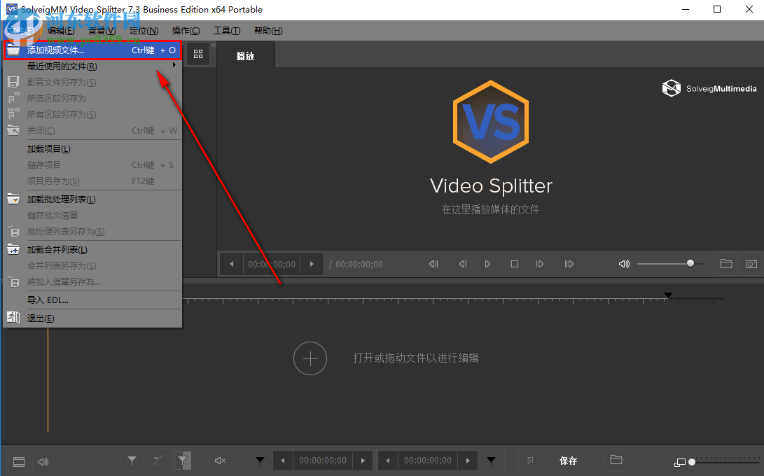 SolveigMM Video Splitter如何合并多個視頻文件