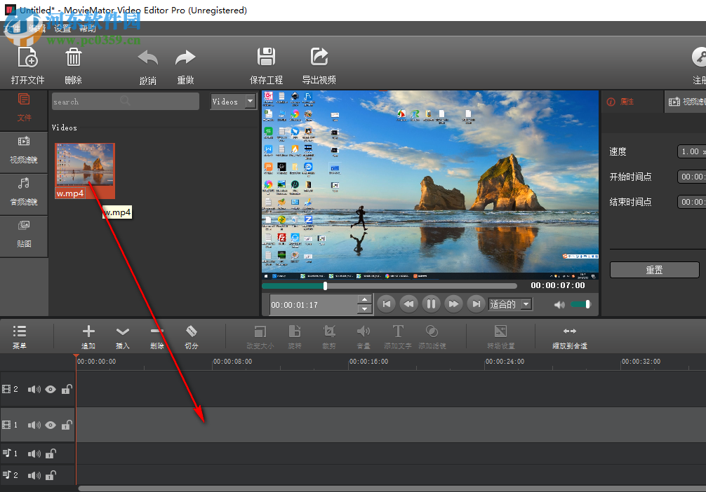 MovieMator Video Editor Pro如何為視頻添加字幕