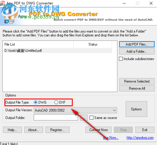 PDF轉(zhuǎn)DWG工具如何將PDF文件輸出為AutoCAD2016版DWG格式