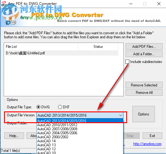 PDF轉(zhuǎn)DWG工具如何將PDF文件輸出為AutoCAD2016版DWG格式