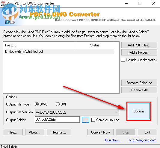 PDF轉(zhuǎn)DWG工具如何將PDF文件輸出為AutoCAD2016版DWG格式