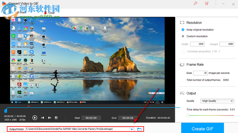 wonderfox hd video converter factory如何使用視頻制作GIF圖