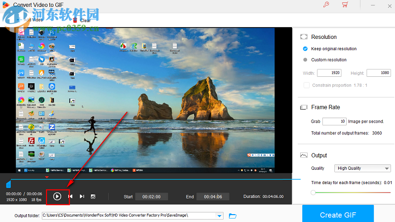 wonderfox hd video converter factory如何使用視頻制作GIF圖