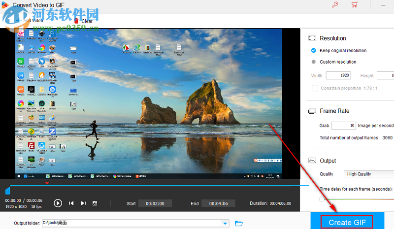 wonderfox hd video converter factory如何使用視頻制作GIF圖