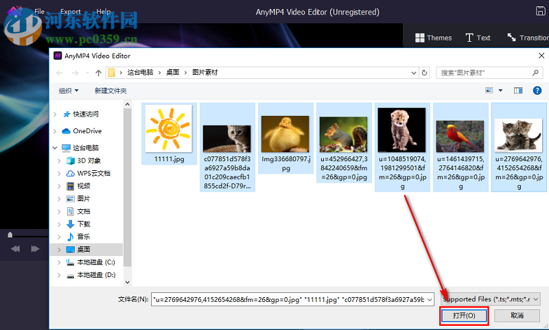 AnyMP4 Video Editor如何將圖片制作成視頻