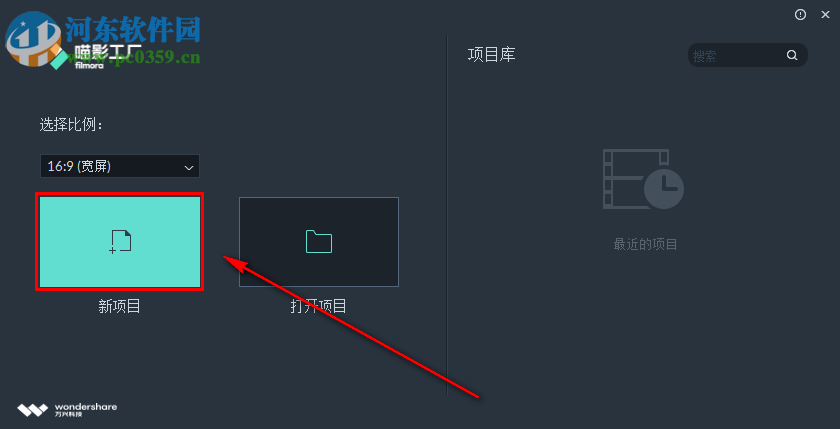 喵影工廠怎么給視頻添加字幕