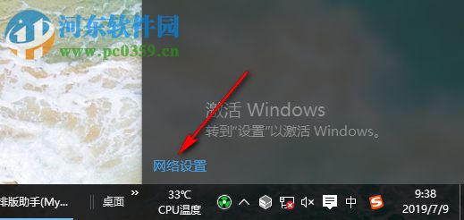 Win10以太網(wǎng)禁用怎么開(kāi)啟 如何恢復(fù)被禁用網(wǎng)卡